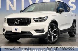 volvo xc40 2020 -VOLVO--Volvo XC40 5AA-XB420TXCM--YV1XZK9MCM2400451---VOLVO--Volvo XC40 5AA-XB420TXCM--YV1XZK9MCM2400451-