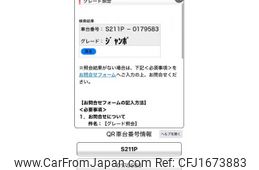 daihatsu hijet-truck 2012 CFJ1673883