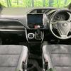 toyota voxy 2020 -TOYOTA--Voxy 3BA-ZRR80W--ZRR80-0657736---TOYOTA--Voxy 3BA-ZRR80W--ZRR80-0657736- image 2