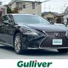 lexus ls 2018 CFJ1840274 image 1