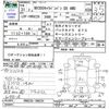 nissan caravan-van 2019 -NISSAN--Caravan Van VW6E26--109234---NISSAN--Caravan Van VW6E26--109234- image 3