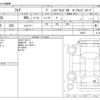 mazda flair 2017 CFJ1632876 image 3