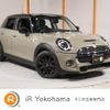mini mini-others 2019 CFJ1863117 image 1