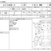 subaru impreza-wagon 2014 -SUBARU--Impreza Wagon DBA-GP3--GP3-014603---SUBARU--Impreza Wagon DBA-GP3--GP3-014603- image 3