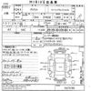 toyota prius 2012 CFJ1728298 image 3