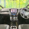 toyota vellfire 2017 quick_quick_AGH30W_AGH30-0137178 image 2