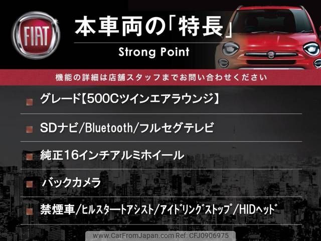 fiat 500c 2018 -FIAT--Fiat 500C ABA-31209--ZFA3120000JA02878---FIAT--Fiat 500C ABA-31209--ZFA3120000JA02878- image 2