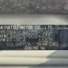 daihatsu tanto 2014 -DAIHATSU--Tanto DBA-LA600S--LA600S-0064473---DAIHATSU--Tanto DBA-LA600S--LA600S-0064473- image 31