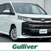 toyota noah 2022 -TOYOTA--Noah 6BA-MZRA90W--MZRA90-0014315---TOYOTA--Noah 6BA-MZRA90W--MZRA90-0014315- image 1