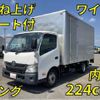 toyota toyoace 2013 quick_quick_TKG-XZU710_XZU710-0005565 image 1