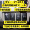 daihatsu cast 2016 -DAIHATSU--Cast DBA-LA250S--LA250S-0070017---DAIHATSU--Cast DBA-LA250S--LA250S-0070017- image 17