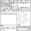 nissan sylphy 2014 CFJ1764534 image 10