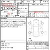 mazda demio 2020 CFJ1732556 image 21
