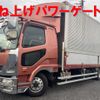 mitsubishi-fuso fighter 2014 GOO_NET_EXCHANGE_9510012A30240809W001 image 1