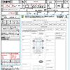 nissan serena 2020 quick_quick_HFC27_HFC27-080756 image 21
