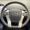 toyota prius 2014 -TOYOTA--Prius ZVW30--5735057---TOYOTA--Prius ZVW30--5735057- image 26