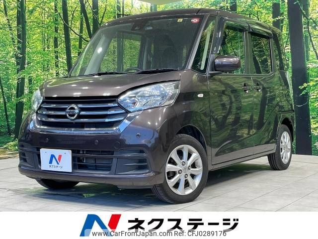 nissan dayz-roox 2019 -NISSAN--DAYZ Roox DBA-B21A--B21A-0603192---NISSAN--DAYZ Roox DBA-B21A--B21A-0603192- image 1