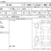 mazda mazda-others 2022 -MAZDA 【広島 302ｾ8036】--CX-60 5LA-KH5S3P--KH5S3P-100080---MAZDA 【広島 302ｾ8036】--CX-60 5LA-KH5S3P--KH5S3P-100080- image 3