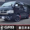 toyota hiace-van 2025 CFJ1217683 image 1