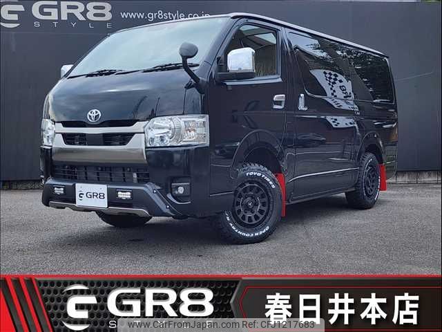 toyota hiace-van 2025 CFJ1217683 image 1
