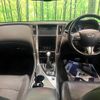 nissan skyline 2014 CFJ1573447 image 2