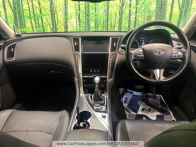 nissan skyline 2014 CFJ1573447 image 2