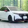 nissan aura 2024 quick_quick_FE13_FE13-372047 image 15