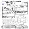 toyota estima 2013 -TOYOTA 【静岡 301ﾒ496】--Estima ACR50W--ACR50-0171743---TOYOTA 【静岡 301ﾒ496】--Estima ACR50W--ACR50-0171743- image 3