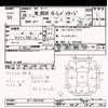 honda n-box 2016 -HONDA--N BOX JF1-1814132---HONDA--N BOX JF1-1814132- image 3