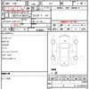 honda shuttle 2018 quick_quick_GP7_GP7-1206200 image 11
