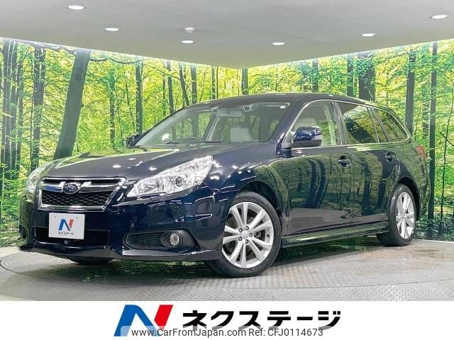 subaru legacy-touring-wagon 2012 -SUBARU--Legacy Wagon DBA-BRM--BRM-008588---SUBARU--Legacy Wagon DBA-BRM--BRM-008588- image 1