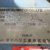daihatsu hijet-truck 1992 Mitsuicoltd_DHHT088519R0407 image 25