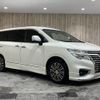 nissan elgrand 2015 CFJ1791650 image 16