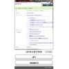honda n-box 2014 -HONDA--N BOX DBA-JF1--JF1-1468673---HONDA--N BOX DBA-JF1--JF1-1468673- image 23