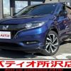 honda vezel 2017 quick_quick_RU3_RU3-1251278 image 1