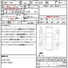 daihatsu move-canbus 2023 quick_quick_5BA-LA850S_LA850S-1017078 image 21