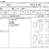 daihatsu cast 2017 CFJ1718589 image 3