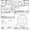 toyota hiace-commuter 2010 -TOYOTA--Hiace Commuter TRH223B-6079281---TOYOTA--Hiace Commuter TRH223B-6079281- image 3