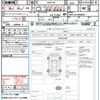 toyota crown-hybrid 2015 quick_quick_AWS210_AWS210-6086887 image 21