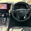 toyota alphard 2022 -TOYOTA--Alphard 6AA-AYH30W--AYH30-0142793---TOYOTA--Alphard 6AA-AYH30W--AYH30-0142793- image 21