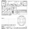honda n-wgn 2021 -HONDA 【後日 】--N WGN JH3-1072539---HONDA 【後日 】--N WGN JH3-1072539- image 3
