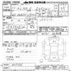 toyota mr-s 2000 CFJ1789794 image 3