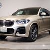 bmw x4 2021 -BMW--BMW X4 3DA-VJ20--WBAVJ920509G31147---BMW--BMW X4 3DA-VJ20--WBAVJ920509G31147- image 1