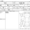 daihatsu cast 2016 -DAIHATSU--Cast DBA-LA250S--LA250S-0075109---DAIHATSU--Cast DBA-LA250S--LA250S-0075109- image 3