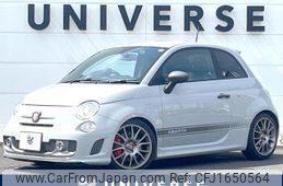 fiat fiat-others 2016 CFJ1650564