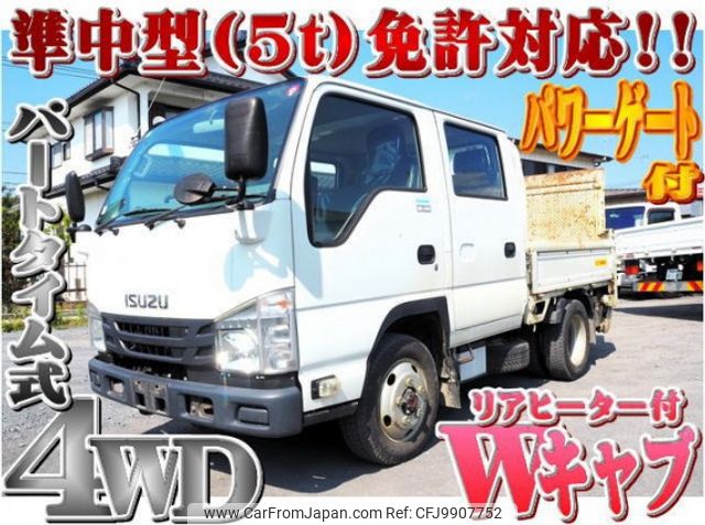 isuzu elf-truck 2017 quick_quick_TPG-NJS85A_NJS85-7006404 image 1