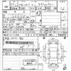 daihatsu hijet-caddie 2016 quick_quick_HBD-S321V_0292095 image 21
