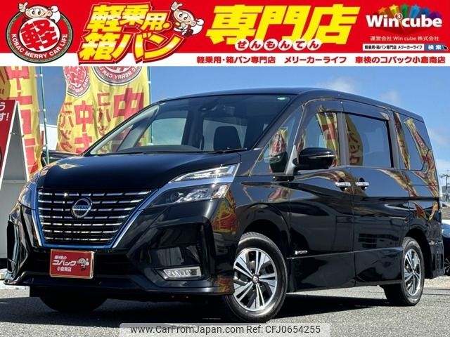 nissan serena 2021 -NISSAN--Serena 6AA-HFC27--HFC27-121515---NISSAN--Serena 6AA-HFC27--HFC27-121515- image 1