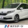 honda freed 2022 -HONDA--Freed 6AA-GB7--GB7-3168866---HONDA--Freed 6AA-GB7--GB7-3168866- image 1