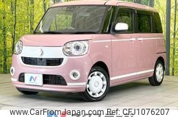 daihatsu move-canbus 2020 quick_quick_LA800S_LA800S-0234138